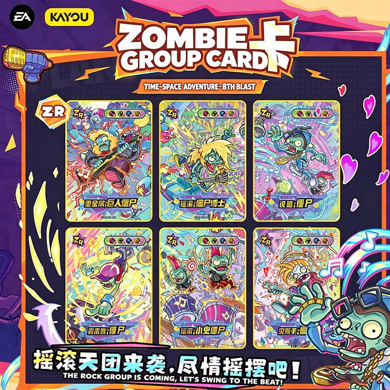 Genuine KAYOU Plants Vs Zombie - đánh giá và giá Board Game Zombies