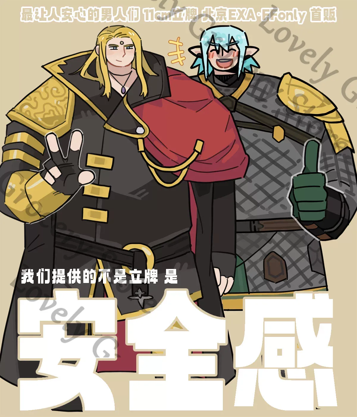 Haurchefant Greystone Zenos Ya - đánh giá và giá Board Game Is
