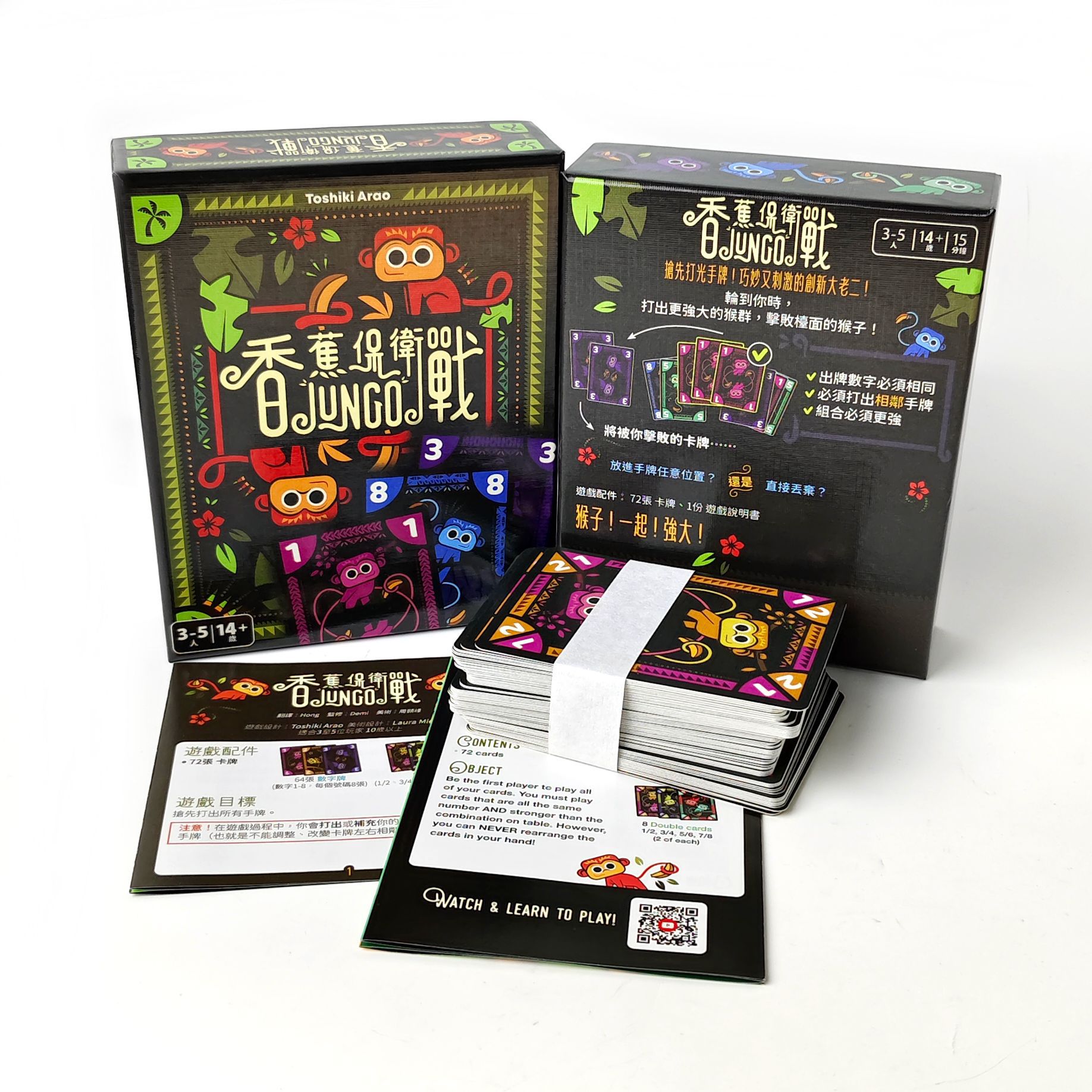 Banana Defense: JUNGO Board Ga - đánh giá và giá Board Game Multiplayer