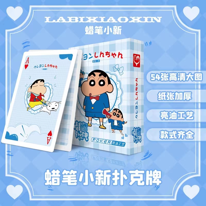 Anime poker Board Games Playin - đánh giá và giá Board Game Jumanji