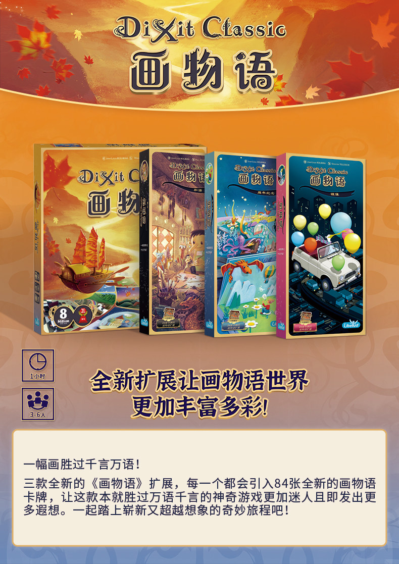 Asmodee  DIXIT MATIC Classic C - đánh giá và giá Board Game Bang