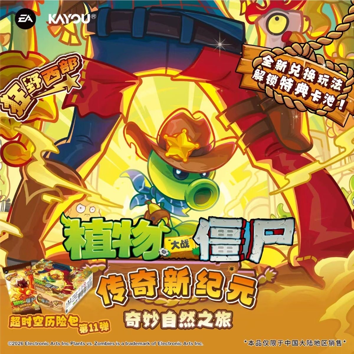 Genuine KAYOU Plants Vs. Zombi - đánh giá và giá Board Game Zombies