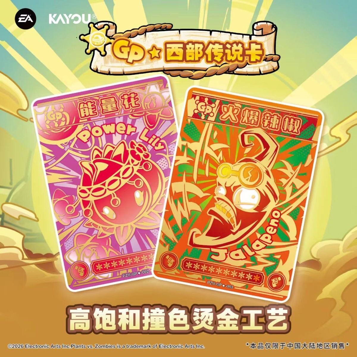Genuine KAYOU Plants Vs. Zombi - đánh giá và giá Board Game Zombies