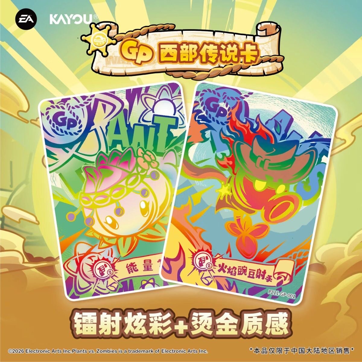 Genuine KAYOU Plants Vs. Zombi - đánh giá và giá Board Game Zombies