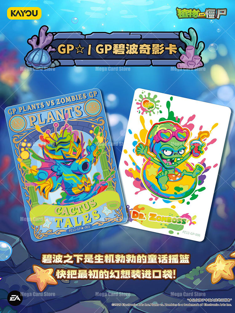 KAYOU Plants Vs. Zombies Card  - đánh giá và giá Board Game Zombies